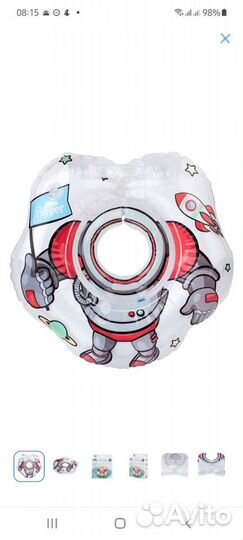 Круг для купания новорожденных