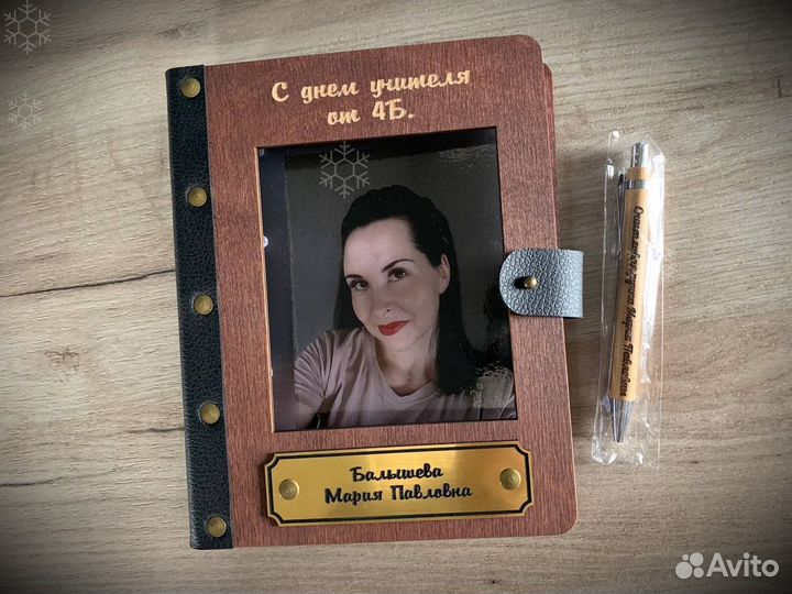 Деревянный блокнот / ежедневник