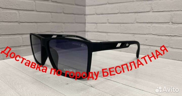 Солнцезащитные очки