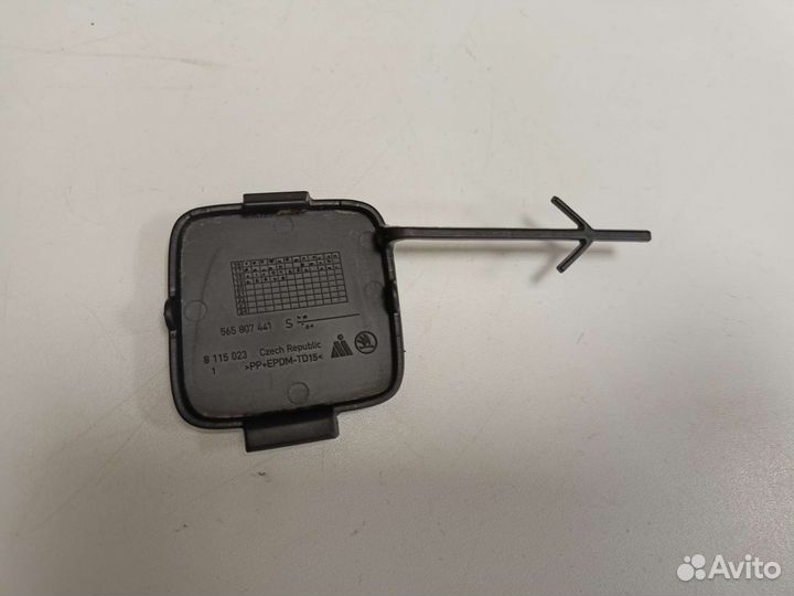 Заглушка буксировочного крюка Skoda kodiaq