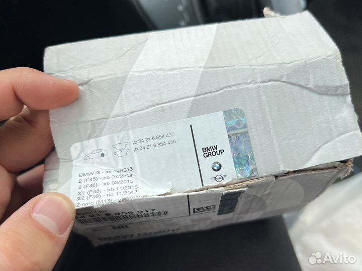 Колодки тормозные комплект BMW X1 34216859917