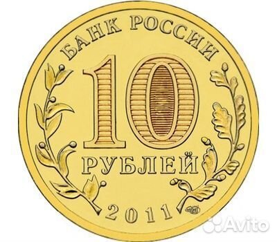 Коллекционные монеты