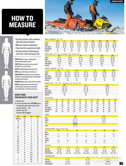 Флисовые штаны женские SKI-DOO Technical Fleece Pa