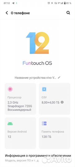 Vivo v21e