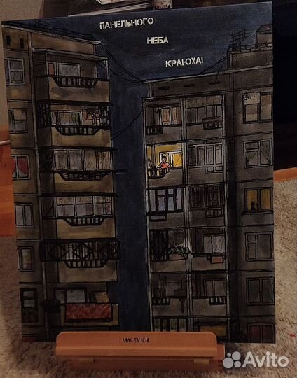 Картина акрилом на холсте 