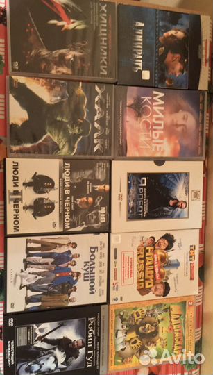 Диски с фильмами (DVD)