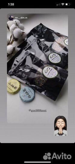 Подарочный набор чая