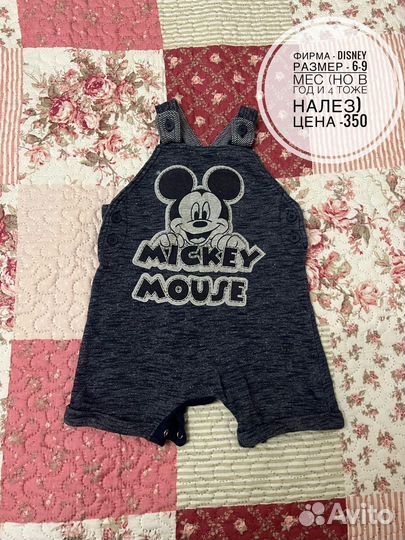 Детские вещи на выход пакетом до года