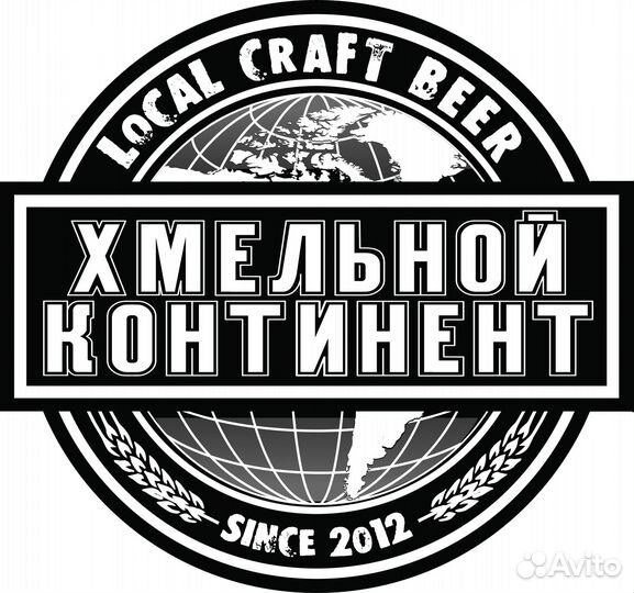 Продавец в пивной супермаркет