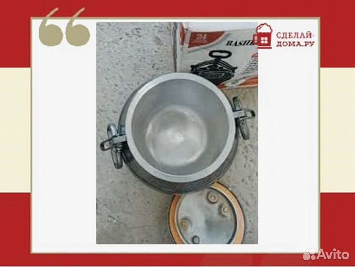 Афганский казан-скороварка 15 литров