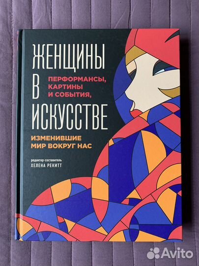Книги по искусству