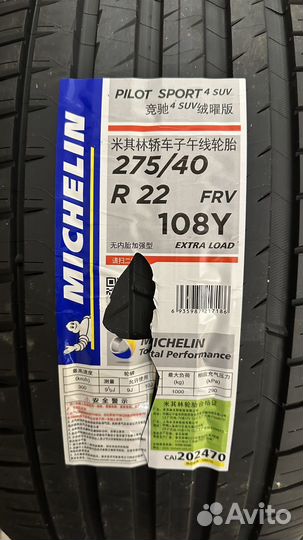 Michelin Pilot Sport 4 SUV 275/40 R22 108Y