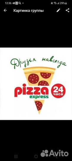 Продавец-кассир