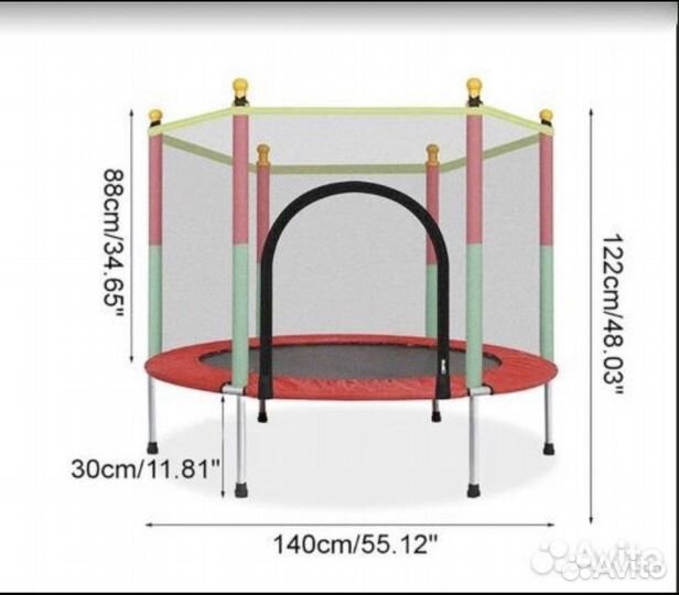 Батут детский с защитной сеткой