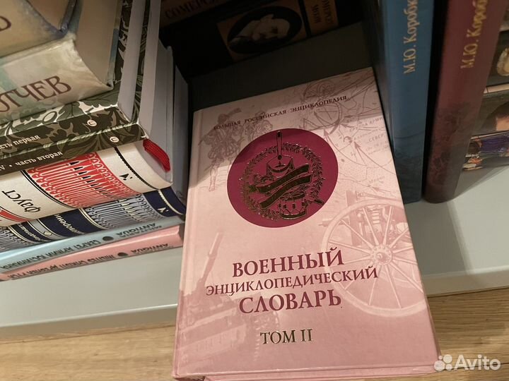 Книги сериями