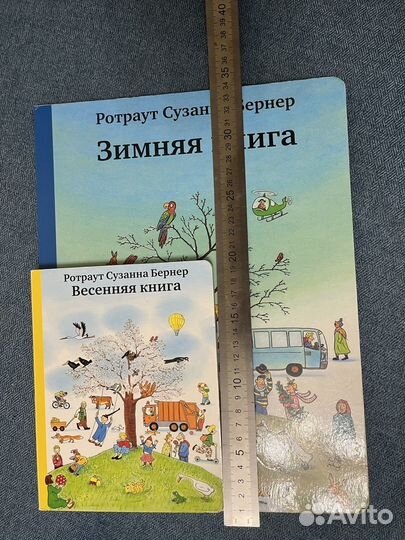 Сузанна Ротраут Бернер. Карлхен. Городок