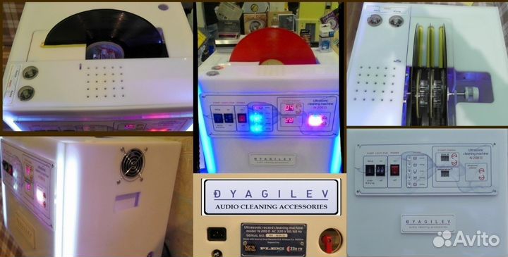 Ультразвуковая мойка пластинок