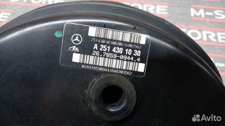 Вакуумный усилитель Mercedes-Benz R-Class W251