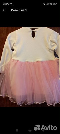 Платье для девочки