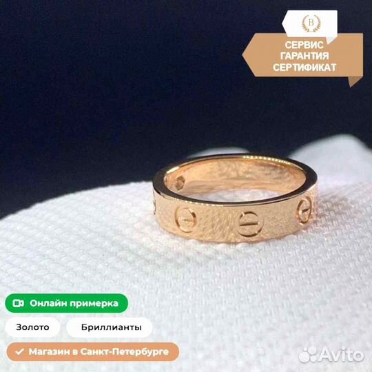 Cartier Кольцо love