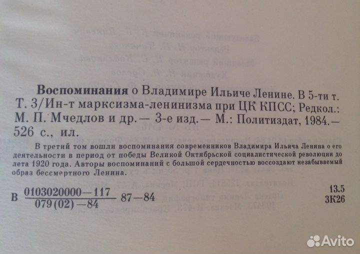 Книга 4 тома