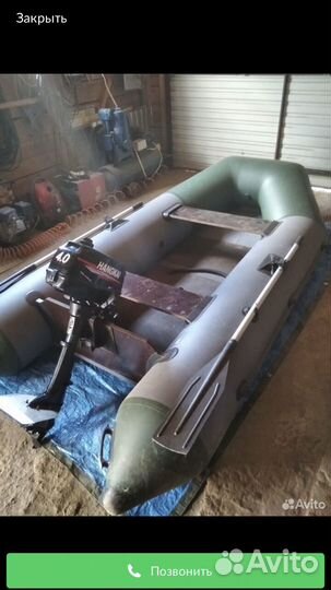 Лодка и мотор