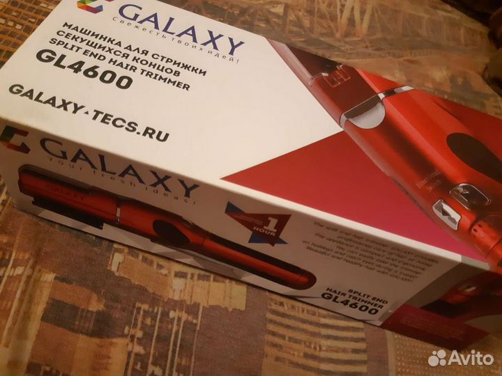 Машинка для стрижи секущихся концов