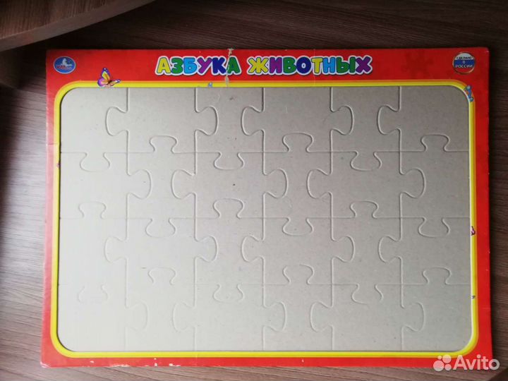 Азбука-пазл