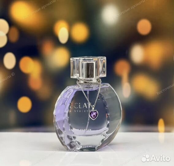 FW Eclat la violette 100 ml