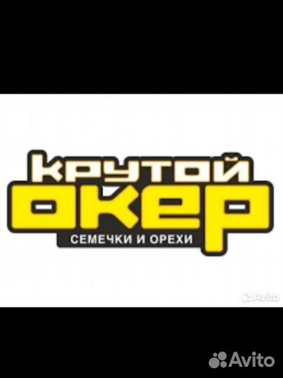 Торговый представитель