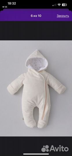 Конверт на выписку