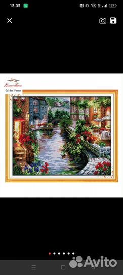 Набор для вышивания крестом