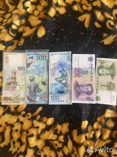 Банкноты денежные