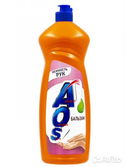 Средство для мытья посуды аос