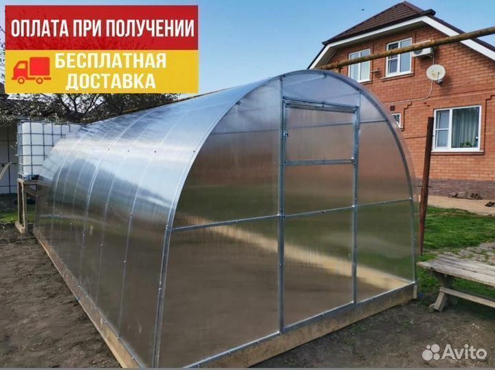 Теплицы от завода
