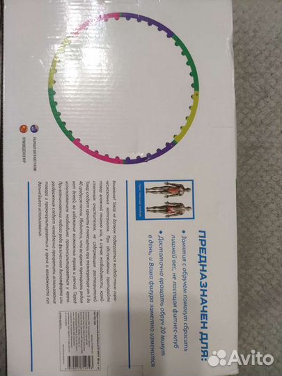 Обруч массажный 98 см нн-102