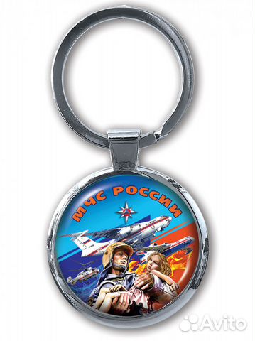 Брелок мчс России двусторонний