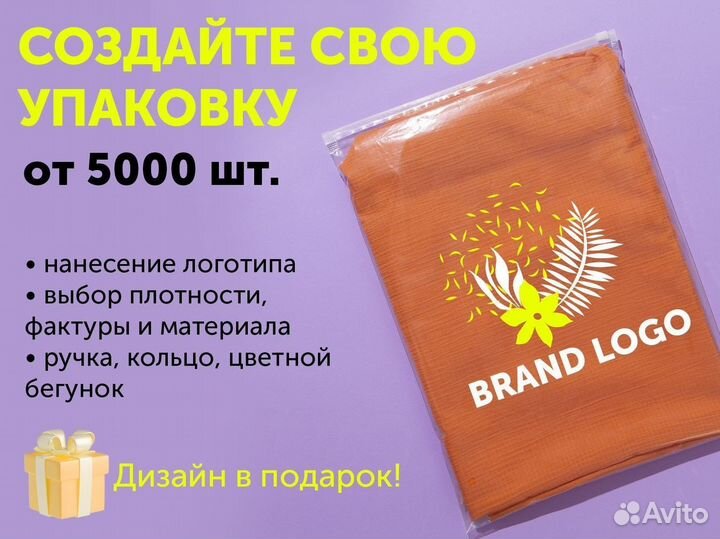 Пакеты слайдеры с бегунком Зип лок ZIP lock оптом