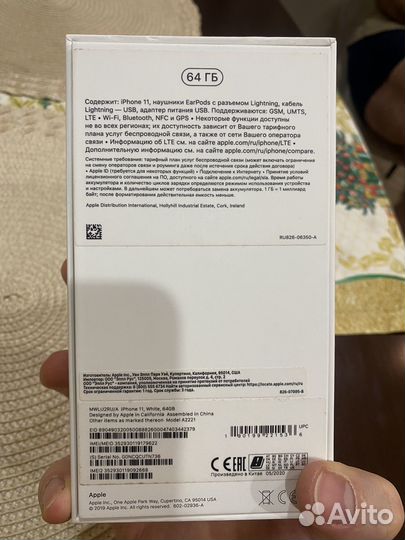 iPhone 11, 64 ГБ