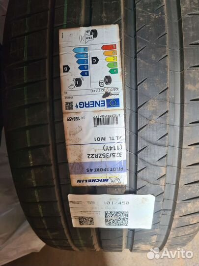 Michelin Pilot Sport 4 S 285/40 R22 и 325/35 R22 110Y