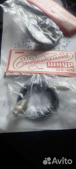 Штеккер ср 50, шнур