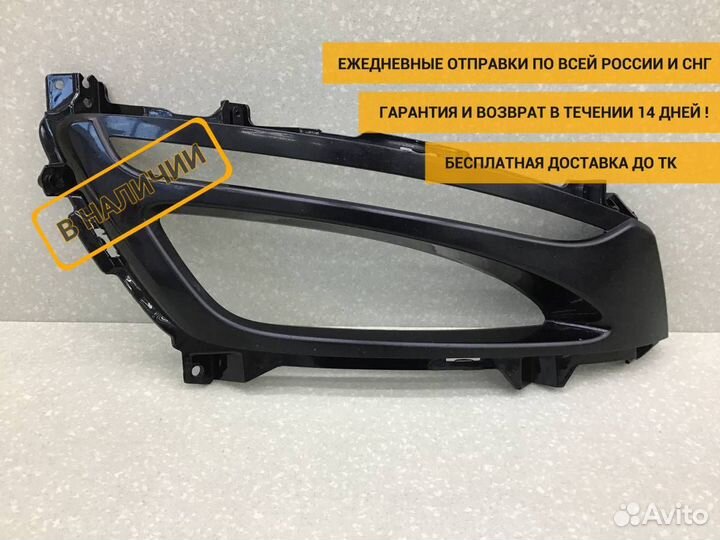 Рамка противотуманной фары правой Kia Optima 3 (TF