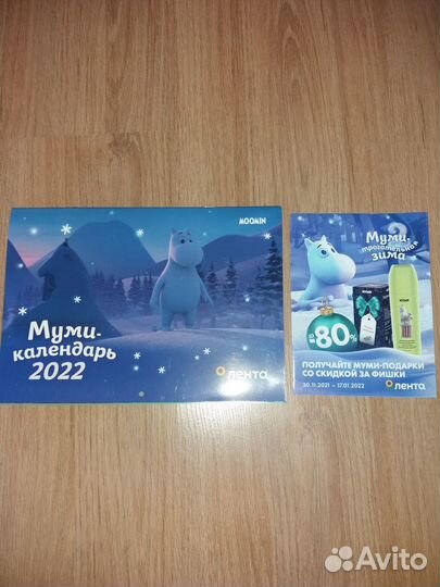 Наклейки Лента Муми тролли 1,2 moomin