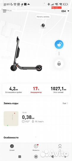 Ninebot Kickscooter ES2