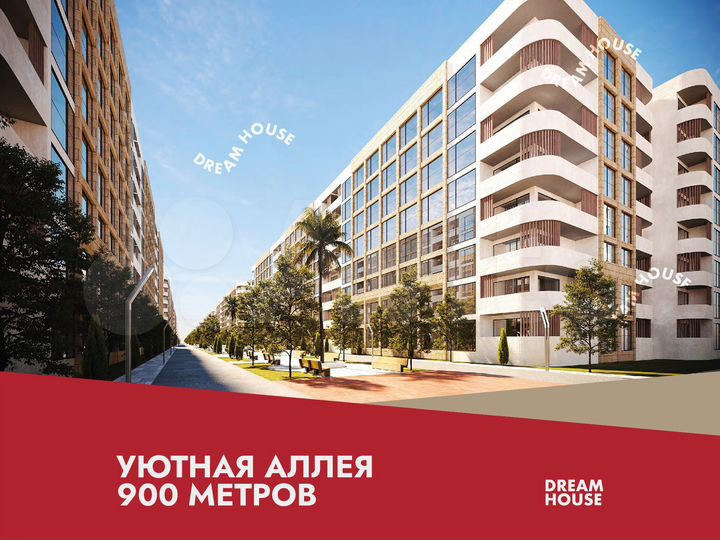 Апартаменты-студия, 32,4 м², 6/8 эт.