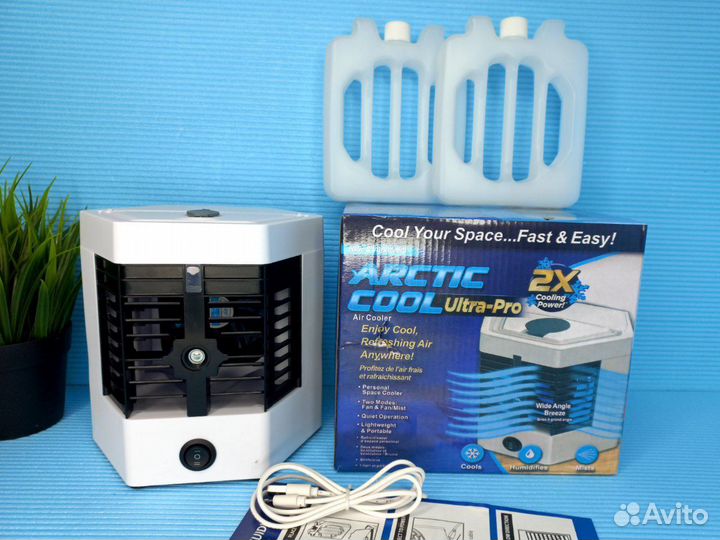 Мини кондиционер Arctic PRO с аккумулятором холода