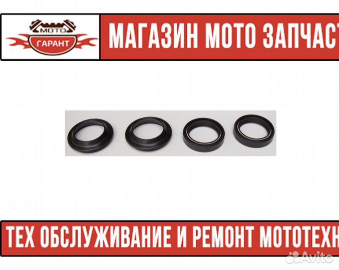 Сальники пыльники вилки honda CB/CBX/GL/VT/XL