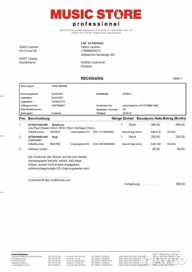 Музыкальные инструменты доставка из Music Store