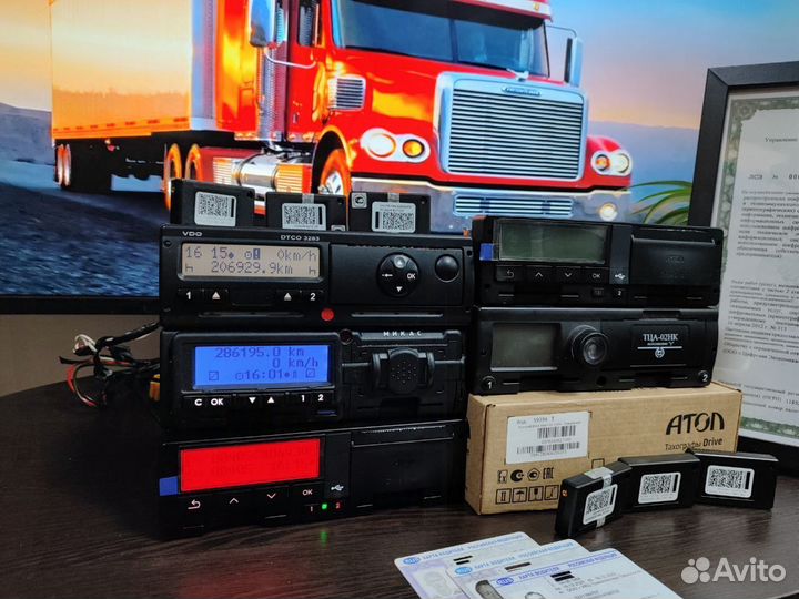 Тахографы новые и бу скзи