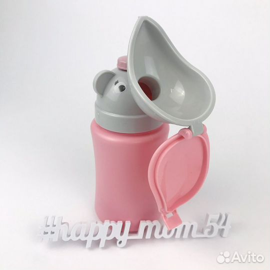 Дорожный писсуар